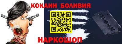 меф Абинск