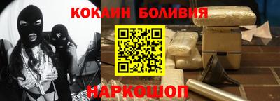 трава Балаково