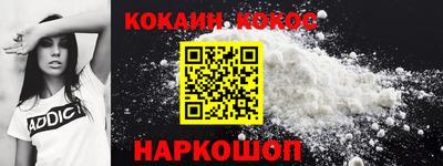 mix Балашиха