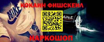mix Балашиха
