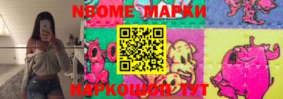 ПСИЛОЦИБИНОВЫЕ ГРИБЫ Балахна