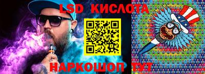 трава Балаково