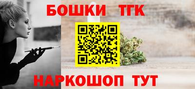 трава Балаково