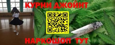 трава Балаково