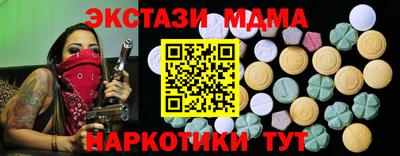 mix Балашиха