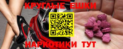 ПСИЛОЦИБИНОВЫЕ ГРИБЫ Балахна