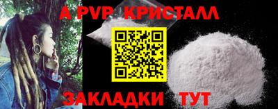 трава Балаково