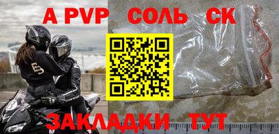 трава Балаково