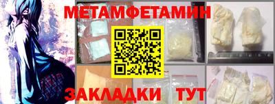 трава Балаково