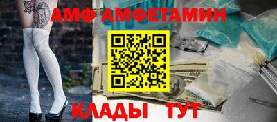 трава Балаково