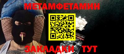трава Балаково