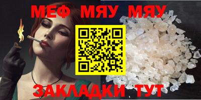 mix Балашиха