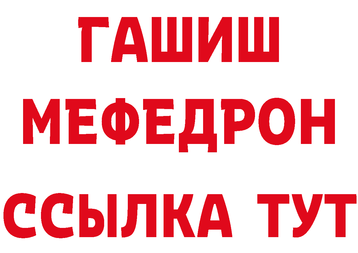 Продажа наркотиков даркнет клад Сыктывкар