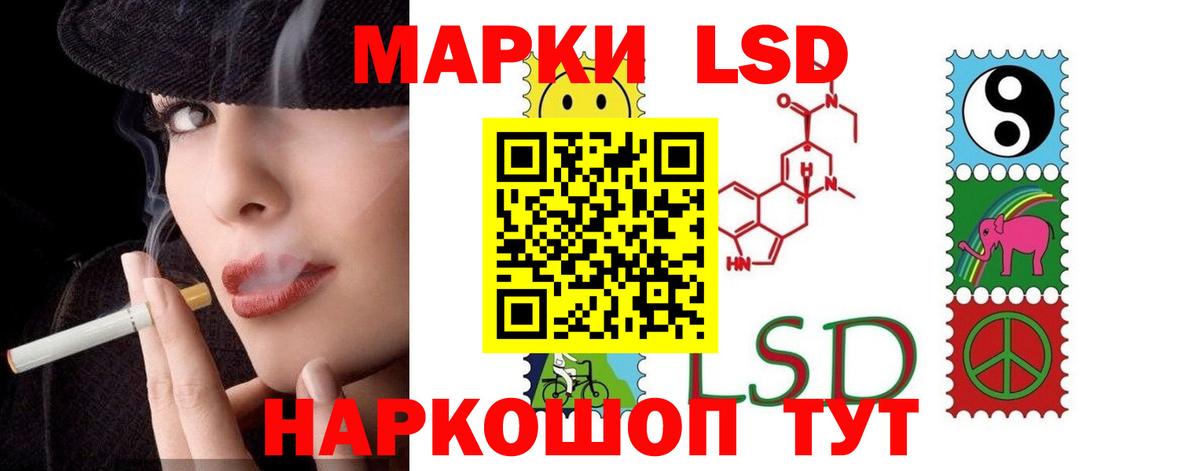 Лсд 25 экстази кислота  Вход с VPN  Лсд 25 экстази  Сыктывкар 