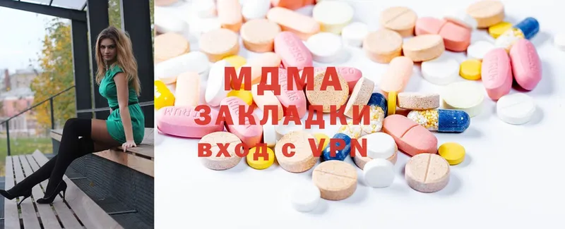 MDMA кристаллы  Сыктывкар 