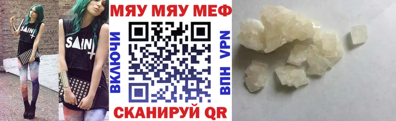 Меф кристаллы kraken сайт Сыктывкар
