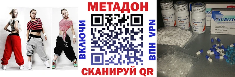 Метадон VHQ  МЕГА зеркало  Сыктывкар 