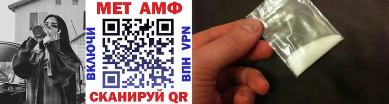 Метамфетамин винт Сыктывкар