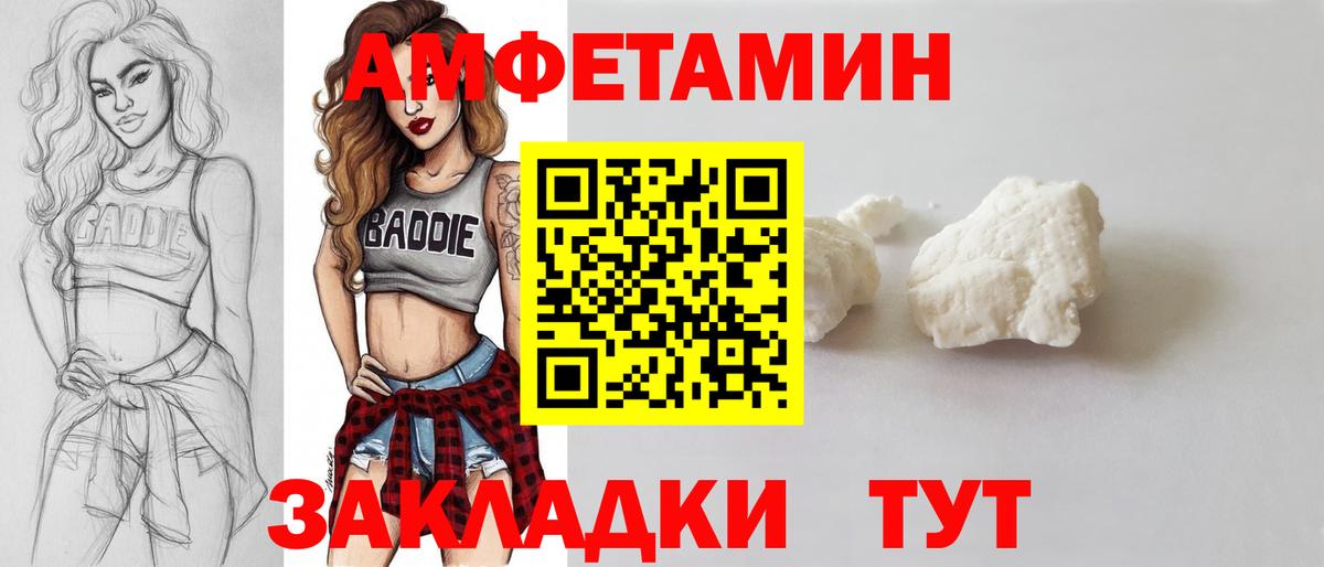 МЕТАМФЕТАМИН Декстрометамфетамин 99.9%  Вход с VPN  МЕТАМФЕТАМИН  Сыктывкар 