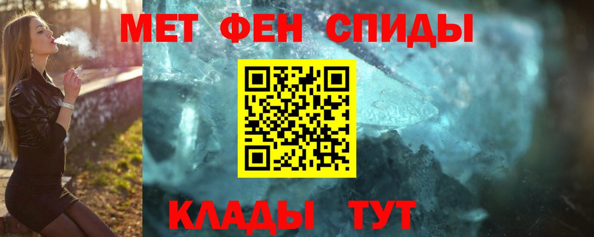 Метамфетамин Methamphetamine Сыктывкар