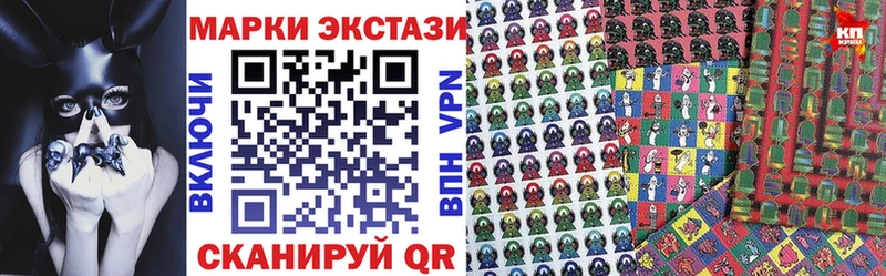 где купить наркоту  Сыктывкар  Наркотические марки 1500мкг 