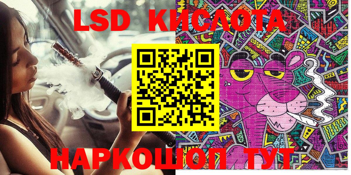Марки NBOMe 1500мкг Сыктывкар