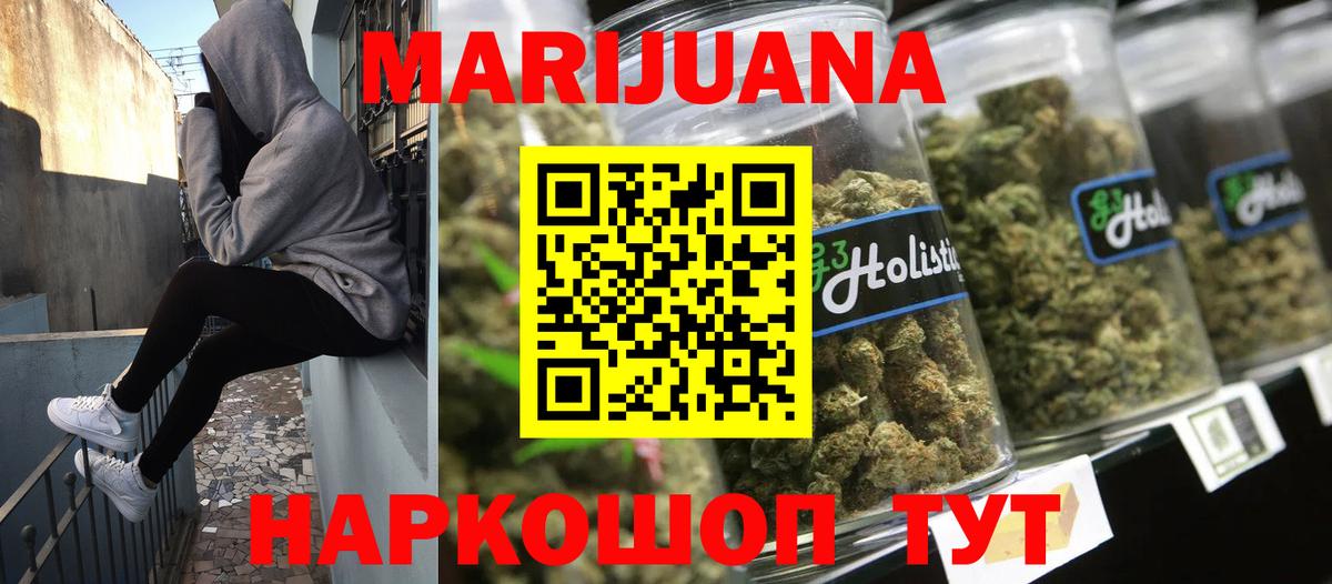 Бошки марихуана White Widow Сыктывкар
