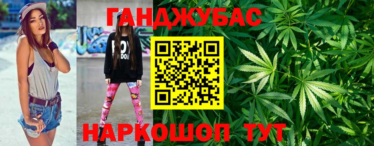Сыктывкар  Конопля MAZAR  Вход с VPN  Канабис THC 21%  Конопля SATIVA & INDICA 